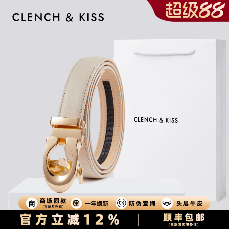真牛皮女士皮带自动扣腰带时尚