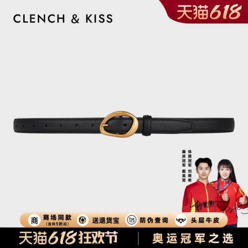 【官网正品】新款女士皮带真牛皮