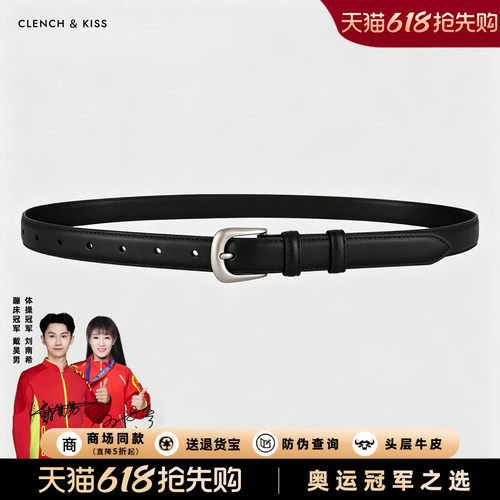 【官网正品】女士真牛皮皮带新款