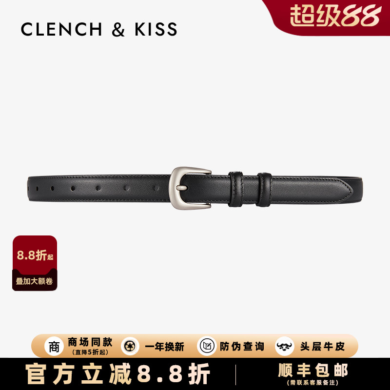 官网小c&k女士皮带裤腰带女新款