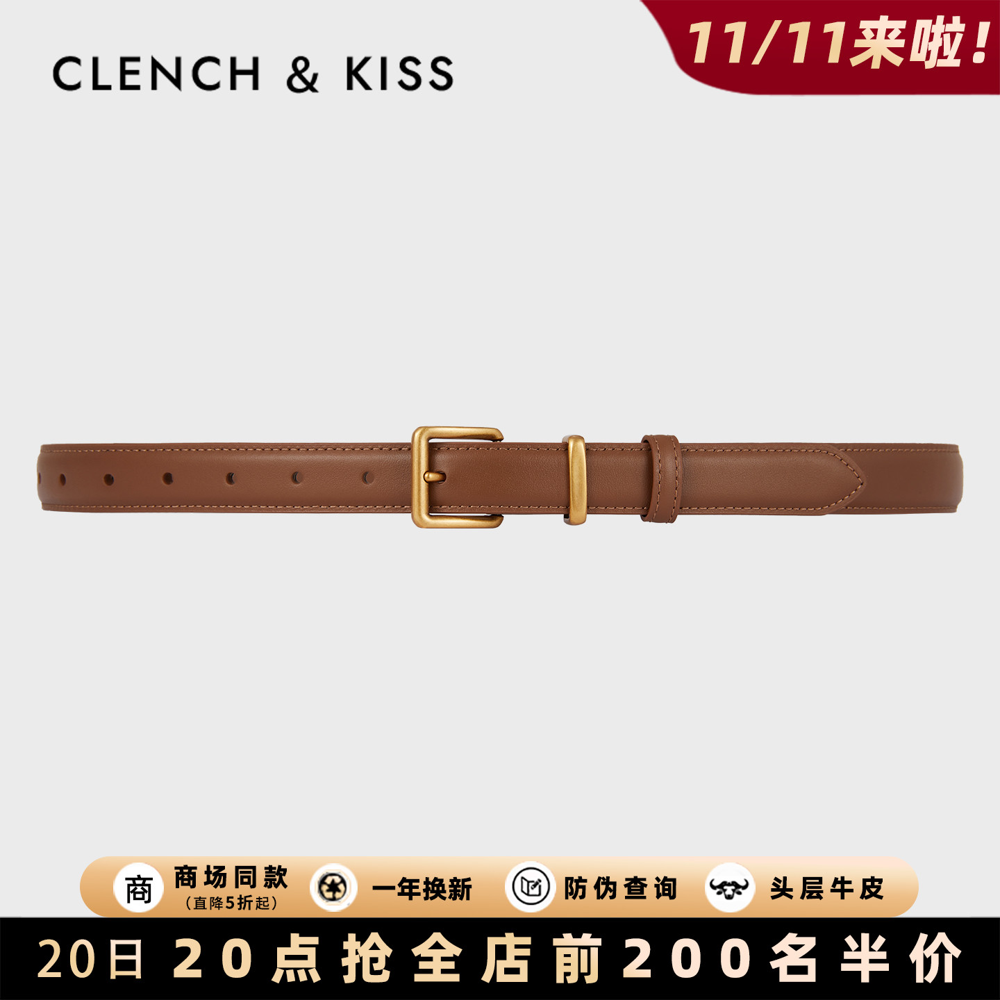 头层牛皮腰带女款皮带女士高级感
