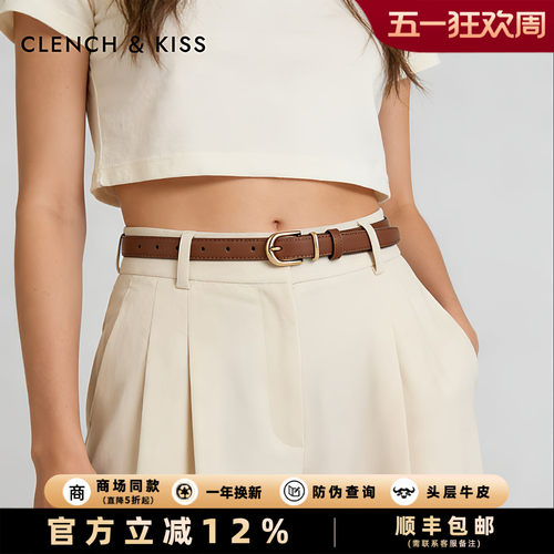 官网小c&k真牛皮腰带女款设计感