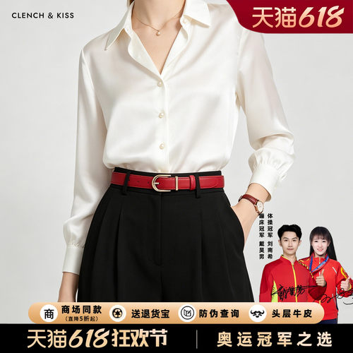【头层牛皮】红色优雅风细腰带女