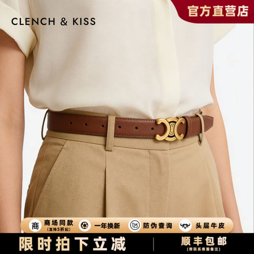 【官网正品】真牛皮女士皮带百搭