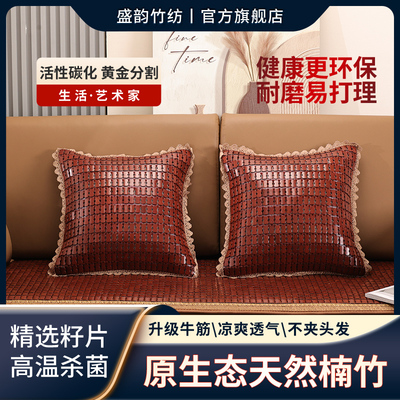 盛韵竹纺正方形湖南益阳