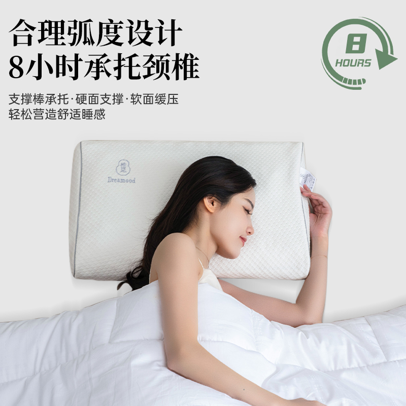 颈椎枕护颈学校推荐寝室放松颈椎