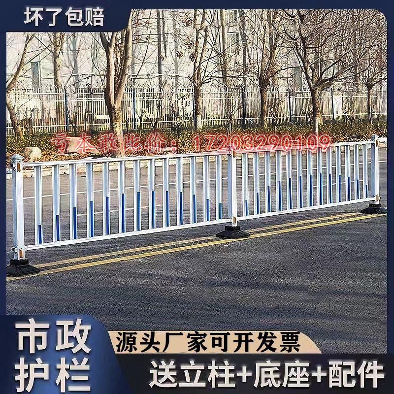 市政道路护栏交通公路隔离栏防撞安全护栏锌钢栅栏围栏车辆隔离栏
