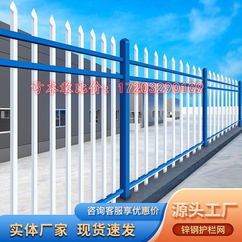 农村锌钢围墙护栏加厚家用庭院栅栏篱笆围栏铁艺院子隔离防护栏杆