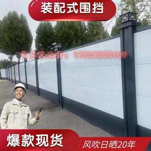 新款装配式施工围挡钢结构道路工程施工工地耐用临时室外彩钢挡板