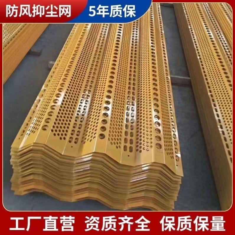 镀锌防风抑尘网挡风墙金属工地煤场电厂矿场料场厂家定制防风丝网
