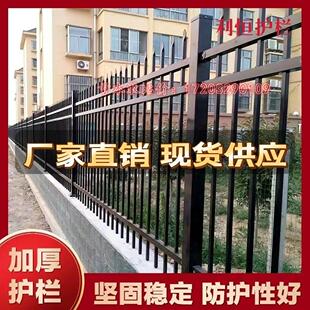 锌钢护栏围栏围墙护栏庭院家用围栏小区工厂防护栏户外简易铁栏杆