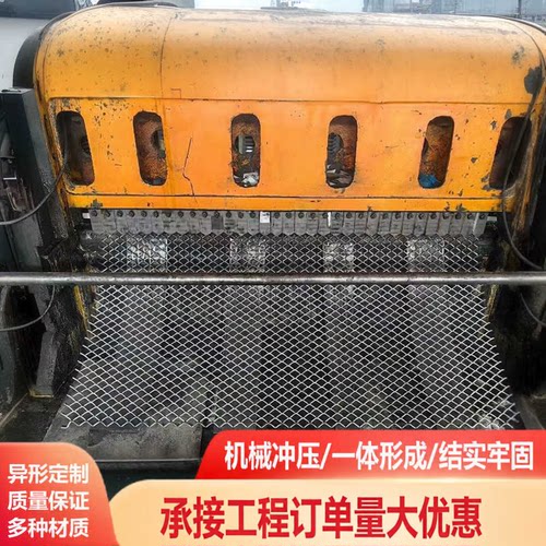 钢板网机片械防护网防鼠小孔