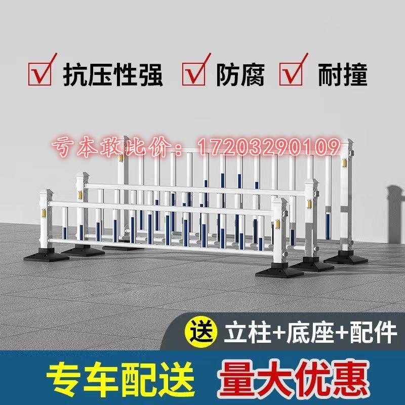 市政道路护栏马路人行道防撞安全护栏锌钢栅栏围栏交通公路隔离栏