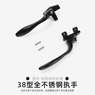 38铝合金门窗执手3n04不锈钢手柄平开窗拉手上悬窗锁扣50窗户把手