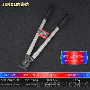 重型电缆缆剪线省钳电断线缆剪刀力钢缆电工剪子手动 高档京选日式