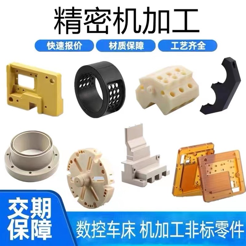 进口本色peek板黑色防静电聚醚醚酮板耐高温pek板材航空零件加工