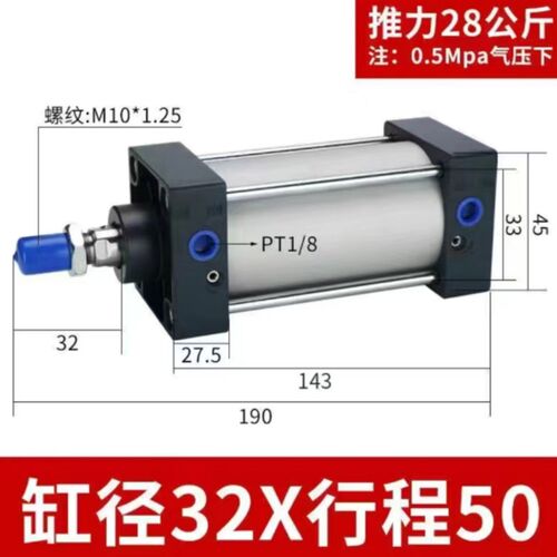 标准气缸SC32/40/50/63气顶SC40X50SC50X250SC63X15063X100气缸