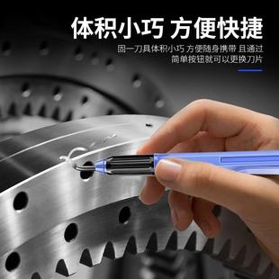 去毛刺刮刀工具刀塑料刀柄BS1010不锈钢倒角修边器内孔手柄刮刀片