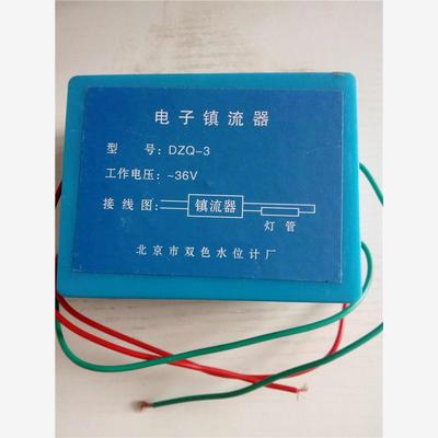 工业电子镇流器输入36伏（不含变压器）双色水位计灯管专用功率6w