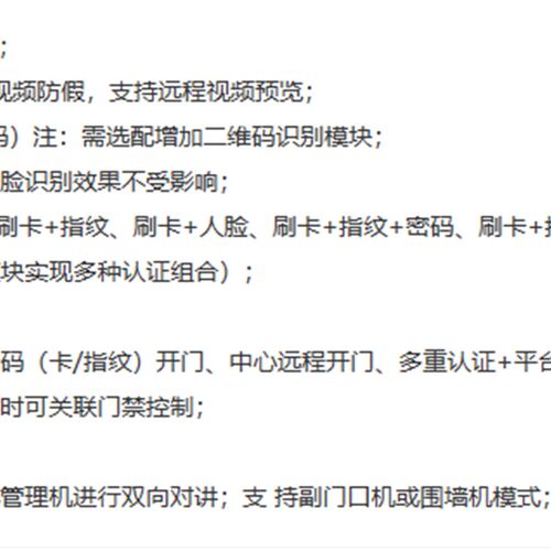 海康门禁DS-K1T6QT-F72M人脸门禁7寸人脸门禁机考勤All支架