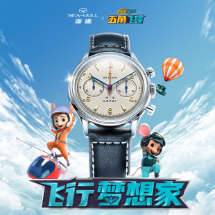 819.87.1963 手表飞行员系列1963时代版 海鸥表男士 手动机械计时码