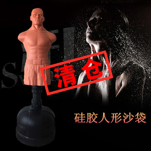 新品跆拳道搏击沙袋出气发泄橡胶仿真假人解压机器人模型拳击硅胶