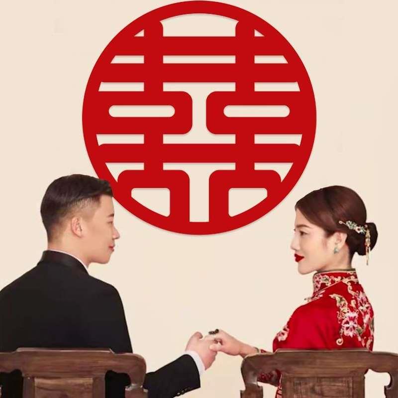 新品红贴纸结婚喜字大红色大喜大喜字/剪纸/贴纸
