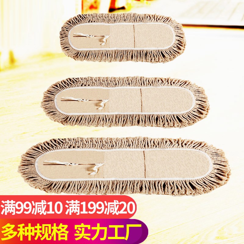 极速平板拖把头替换布棉线地拖套尘推罩60cm110cm排拖布工厂酒店