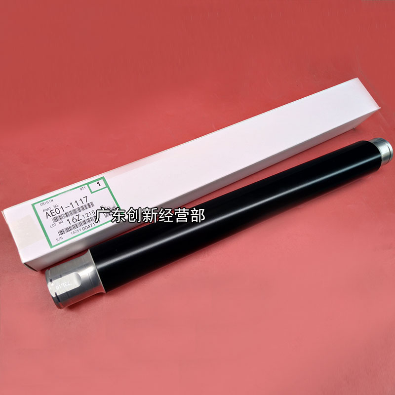 极速适用 理光MP7502 7500 8000 7001 8001 6002定影上辊 加热棍