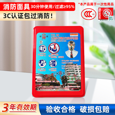 桂安面具量大优惠可开发票