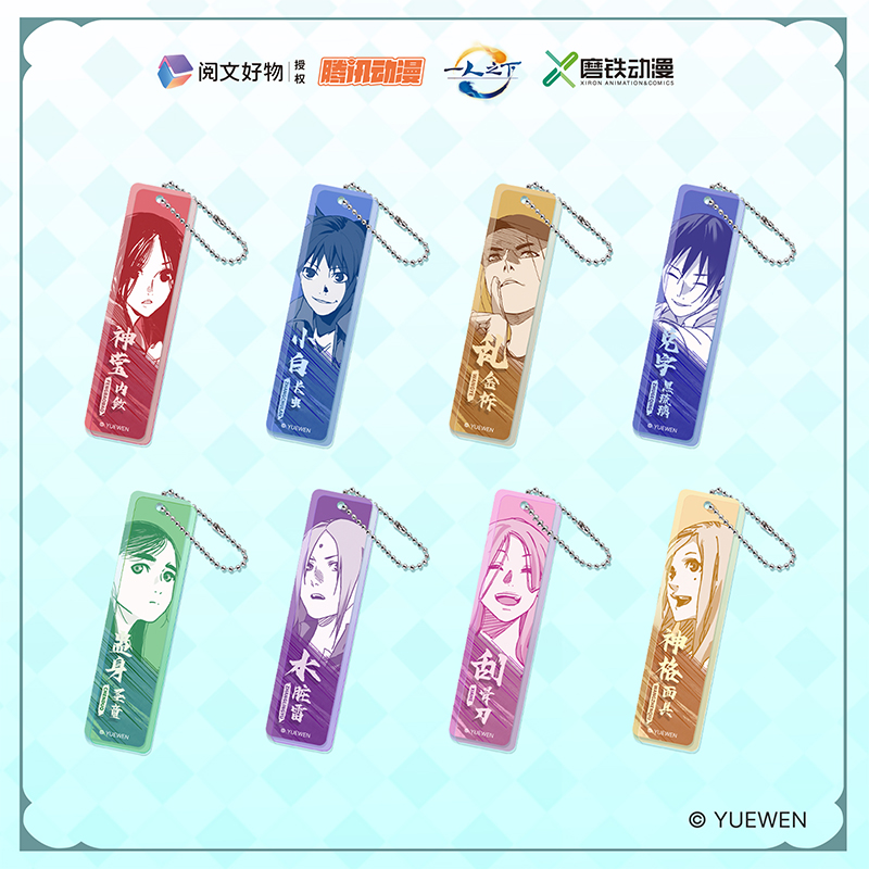 【官方周边 任选】一人之下出神入画系列原画漫画人物周边亚克力挂件杯垫盲盒 冯宝宝王也张楚岚诸葛青动画官方正版国漫 磨铁图书