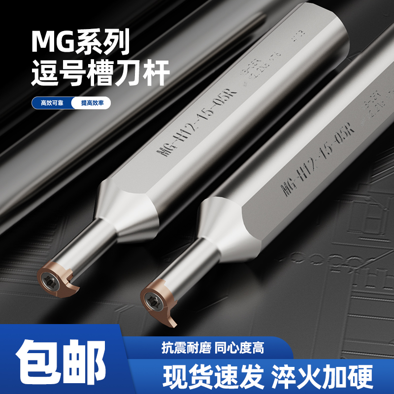 MG-H12/H16-10/15/16/20/25-05R