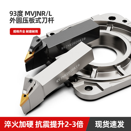 欣辰菱形刀杆车床刀具