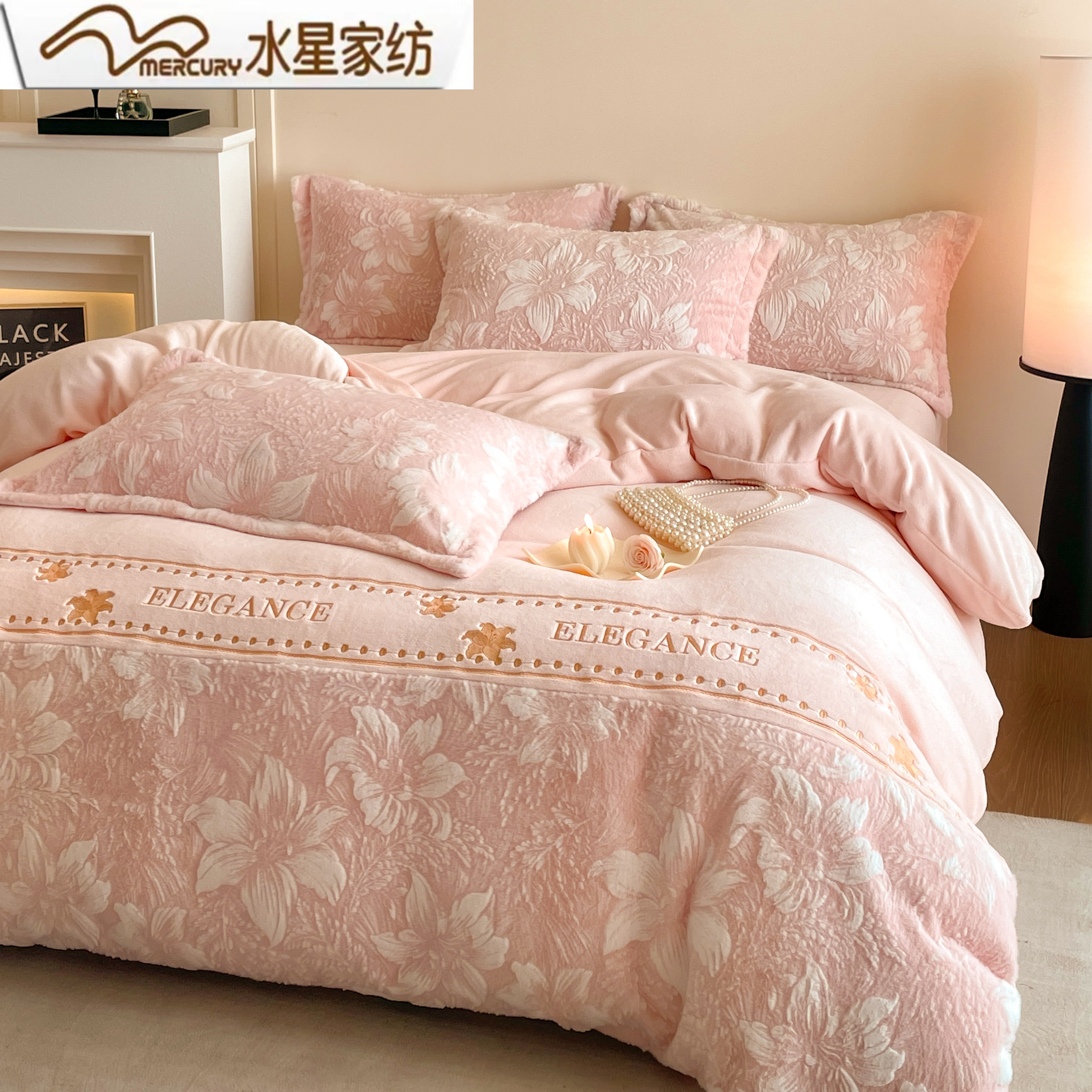 水星家纺新品牛奶绒四件套秋冬季