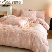 秋冬季 水星家纺新品 牛奶绒四件套加厚保暖床单被套床笠款 床上用品