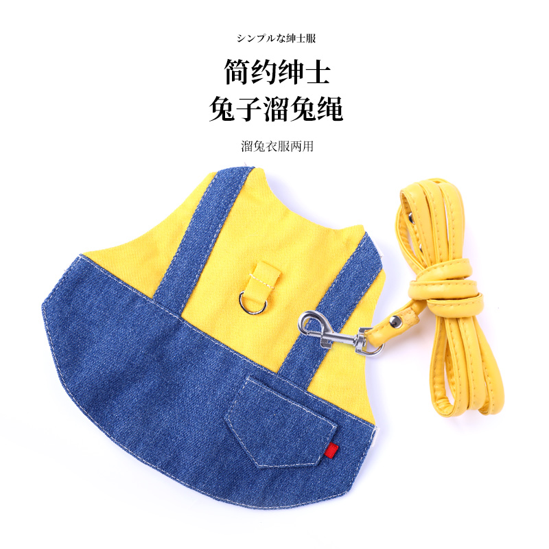 极速宠物兔子牵引绳衣服垂耳兔侏儒兔服I装溜兔绳遛兔绳兔兔绳子
