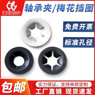 汇美65锰钢梅花挡圈卡圈弹簧卡挡圈卡簧不锈钢轴用弹性垫片100个