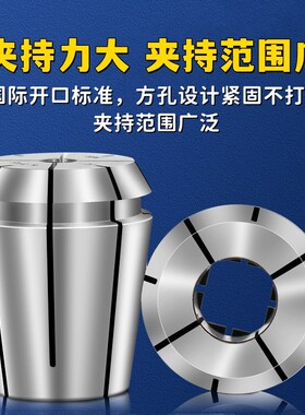 ER40攻丝筒夹ER40G丝攻筒夹ERG40丝锥夹头日标方孔刚性攻丝ER锁嘴