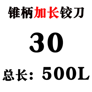 锥柄加长12机用铰刀14高速钢16超长18深孔20/22/24/25/30*300*400