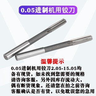 8.45 8.85 8.55 8.75 8.95mm 8.65 8.05绞刀8.15机用8.25铰刀8.35
