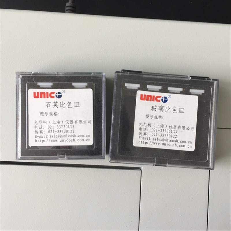 上海尤尼柯UV-2000  UV-2100紫外可见分光光度计200-1000nm