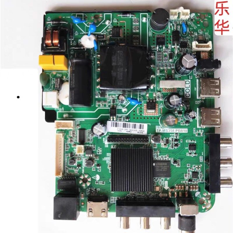 乐华32S1A 39S 43S TP.ATM30.PB818 TP.MS358.PB818 SK108.PB818,珠宝/钻石/翡翠,翡翠裸石/蛋面,淘宝优惠券,粉丝福利购,淘宝优惠卷