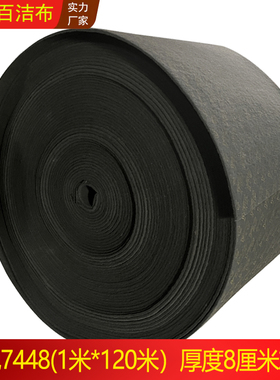 YTC工业百洁布整卷绿色加厚不B锈钢金属去污除锈拉丝金刚砂清洁布