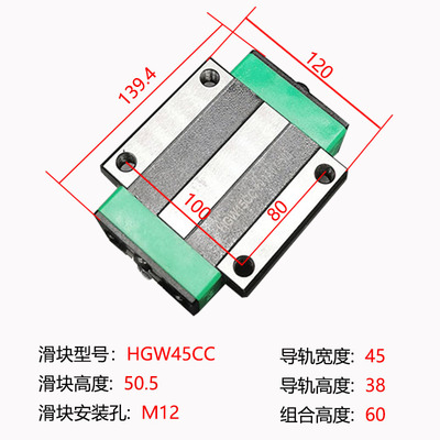 国产直线导轨线方轨HGH20CA四方滑块HGW20CC法兰滑块
