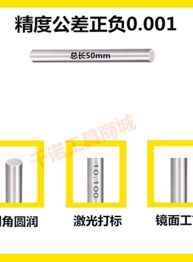 针规高精度塞规17.91 17.92 17.93 17.94 17.95 17.96 17.97mm