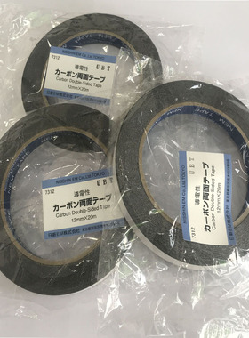 日本NISSHIN-NEM日新胶带碳导电双面胶EDS\SEM扫瞄电镜检查胶带