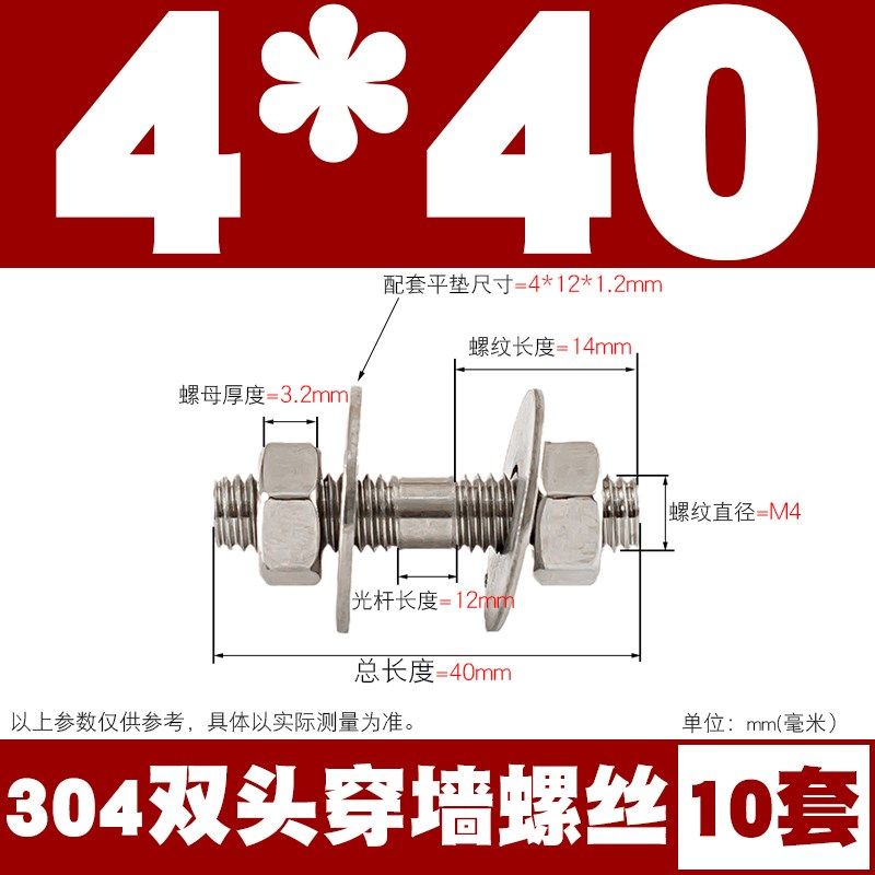 304不锈钢穿墙螺丝加长双头螺栓对穿丝杆双头螺杆螺母M6M8M10M12,特色手工艺,其他特色工艺品,淘宝优惠券,粉丝福利购,淘宝优惠卷