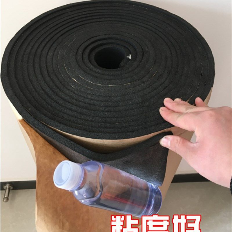 隔热材料屋顶保温棉自粘汽车隔音棉墙体KTV下水管吸音棉雨棚阻燃,搬运/仓储/物流设备,机械式停车设备（立体停车库）,淘宝优惠券,粉丝福利购,淘宝优惠卷