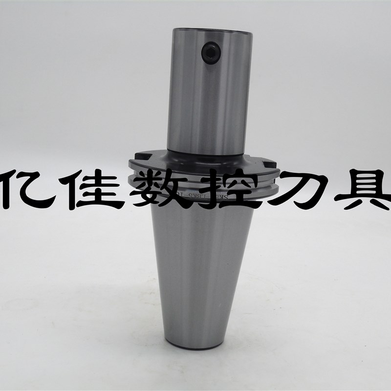 JT/CAT/DIN69871/SK40-LBK1/2/3/4/5/6镗刀刀柄粗镗头精镗头刀柄