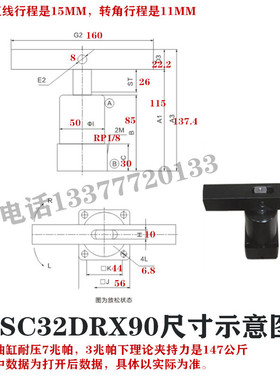 HNS HSC CHS旋转液压转角油缸HSL25/40/50/63SR工装夹具夹紧90度